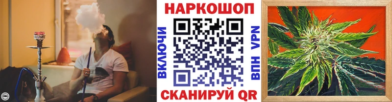 Все наркотики Дзержинский Канабис  A PVP  ГАШИШ 