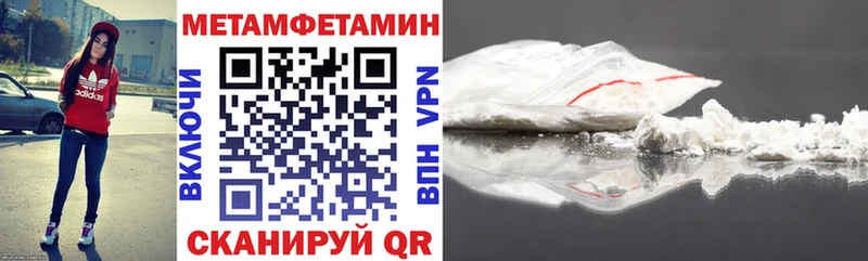 АМФЕТАМИН Premium  Дзержинский 