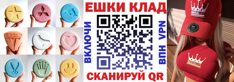 Ecstasy Philipp Plein  Дзержинский 