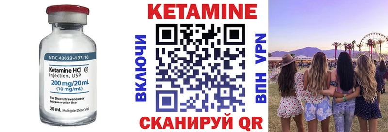 где продают   Дзержинский  Кетамин VHQ 