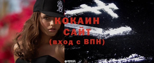 ECSTASY Бугульма