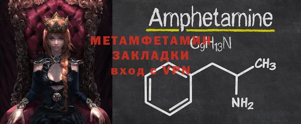 MDMA Бронницы