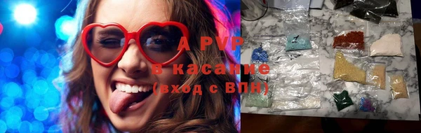 ECSTASY Бугульма