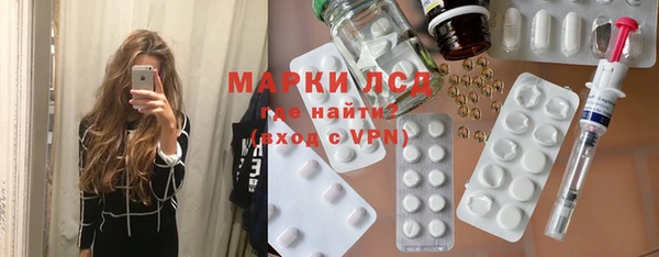 MDMA Бронницы
