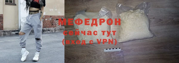ECSTASY Бугульма