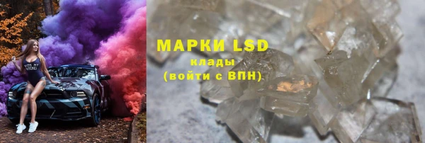 MDMA Бронницы