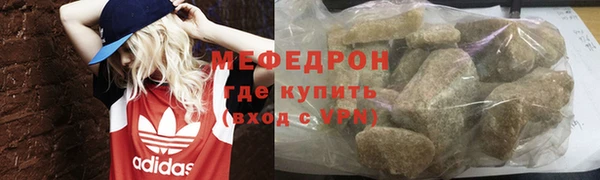 бутират Бородино