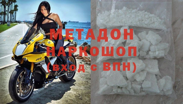 бутират Бородино