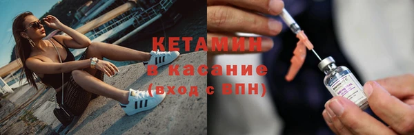 ECSTASY Бугульма