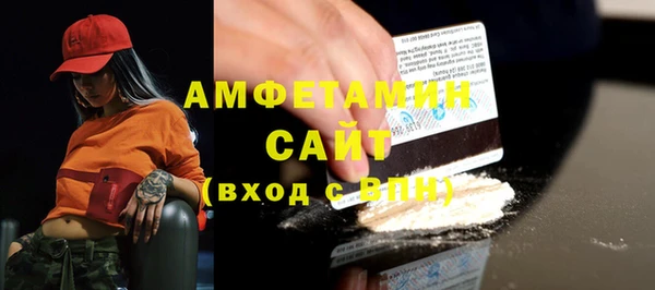 MDMA Бронницы