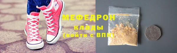 MDMA Бронницы