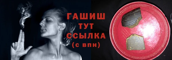 ECSTASY Бугульма
