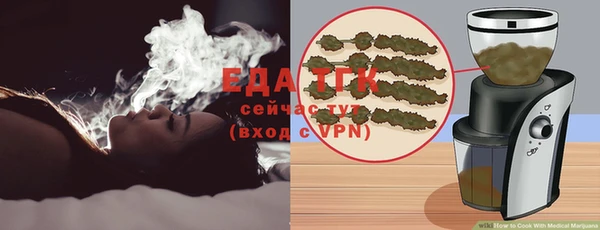 ECSTASY Бугульма