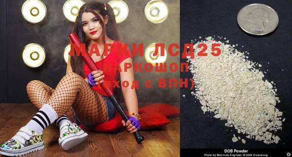 ECSTASY Бугульма