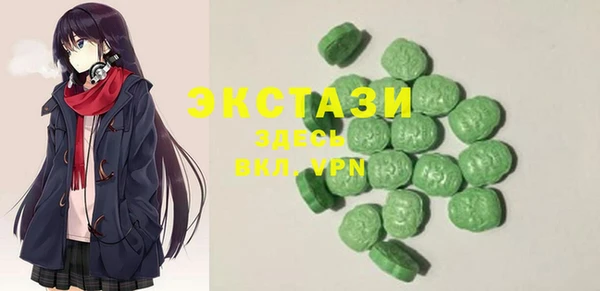 бутират Бородино
