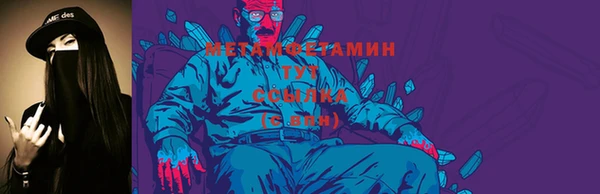бутират Бородино