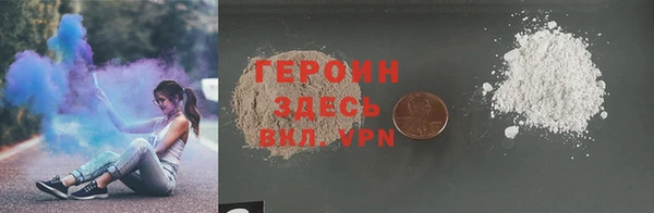 бутират Бородино