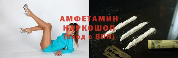 MDMA Бронницы