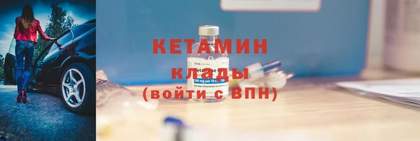 ECSTASY Бугульма