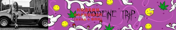 MDMA Бронницы
