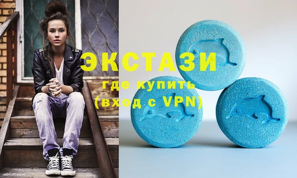 MDMA Бронницы