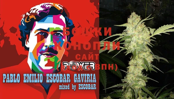 бутират Бородино