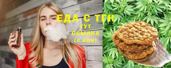 MDMA Бронницы