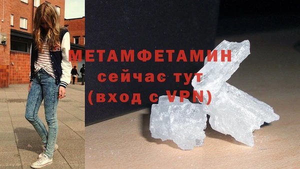 MDMA Бронницы