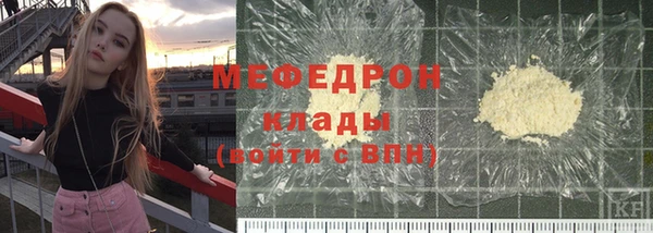 бутират Бородино