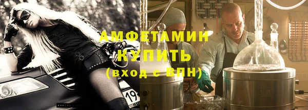 ECSTASY Бугульма