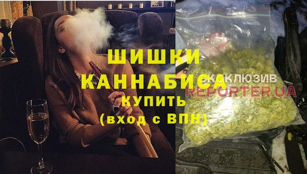 бутират Бородино