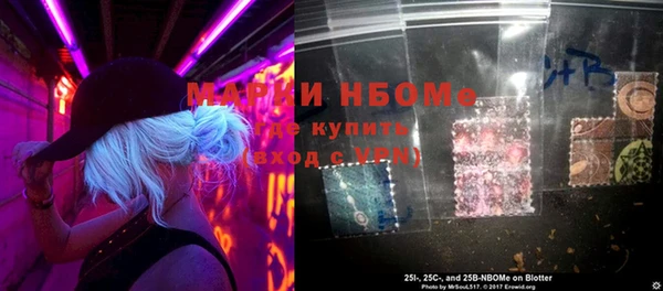 MDMA Бронницы