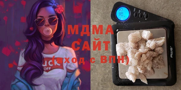 MDMA Бронницы