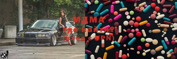 MDMA Бронницы