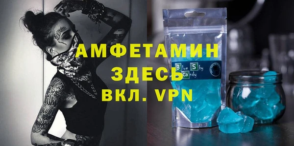ECSTASY Бугульма