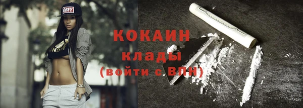 бутират Бородино