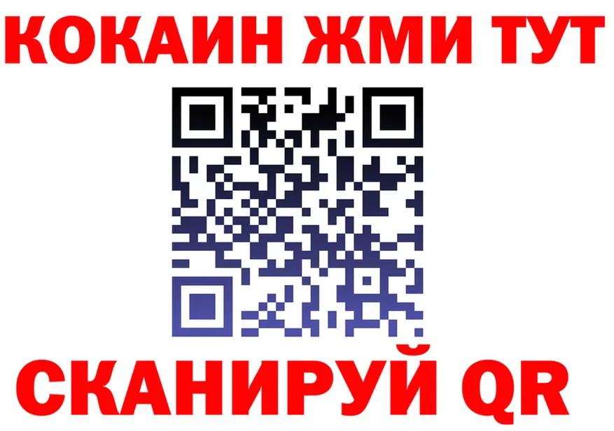 Бутират BDO 33% tor площадка OMG Дзержинский