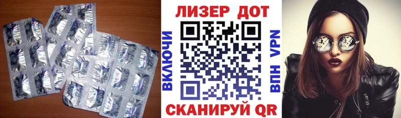 LSD-25 экстази кислота  mega ТОР  Дзержинский 