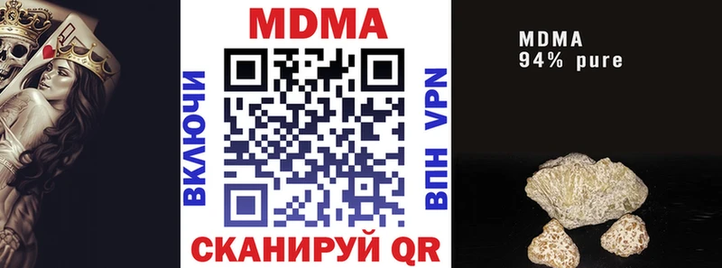 МДМА crystal Дзержинский