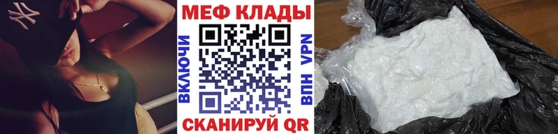 Мефедрон кристаллы ОМГ ОМГ зеркало Дзержинский как найти