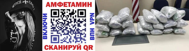 Метамфетамин пудра Дзержинский