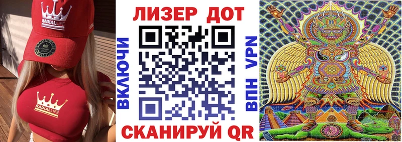 Наркотические марки 1,8мг  наркота  Дзержинский 